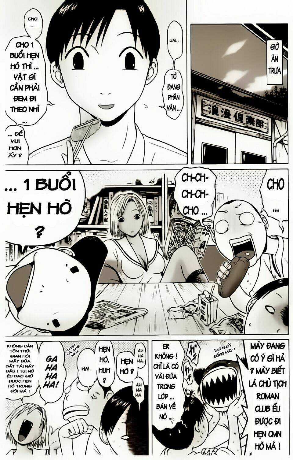 Đạo Luật Làm Lơ - Chapter 17 - Trang 6