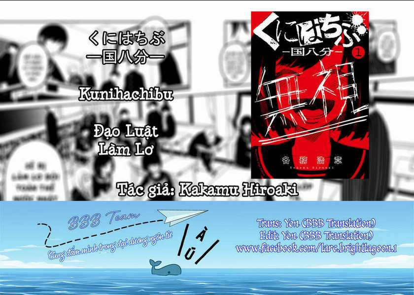 Đạo Luật Làm Lơ - Chapter 2 - Trang 2