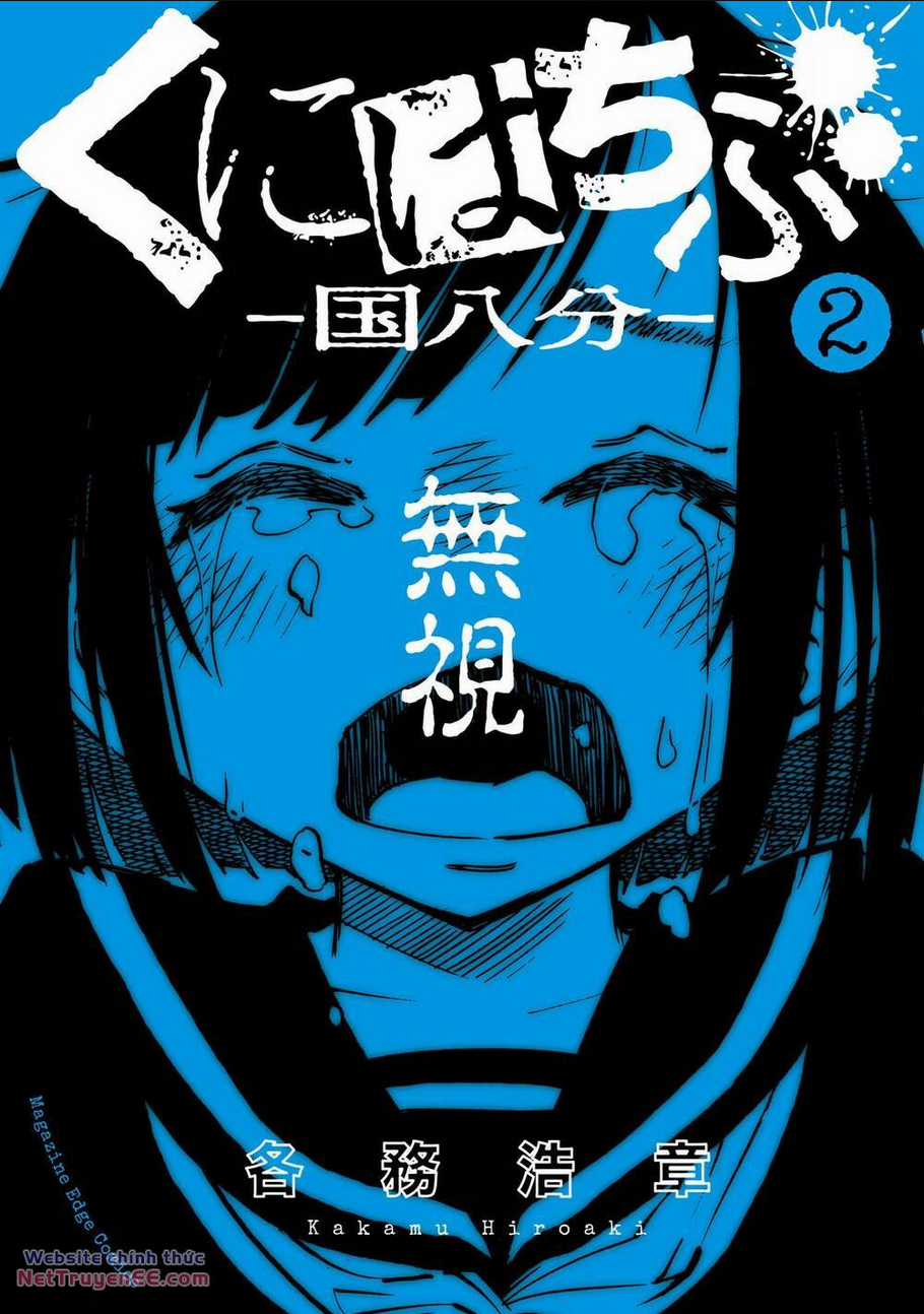 Đạo Luật Làm Lơ - Chapter 4 - Trang 3