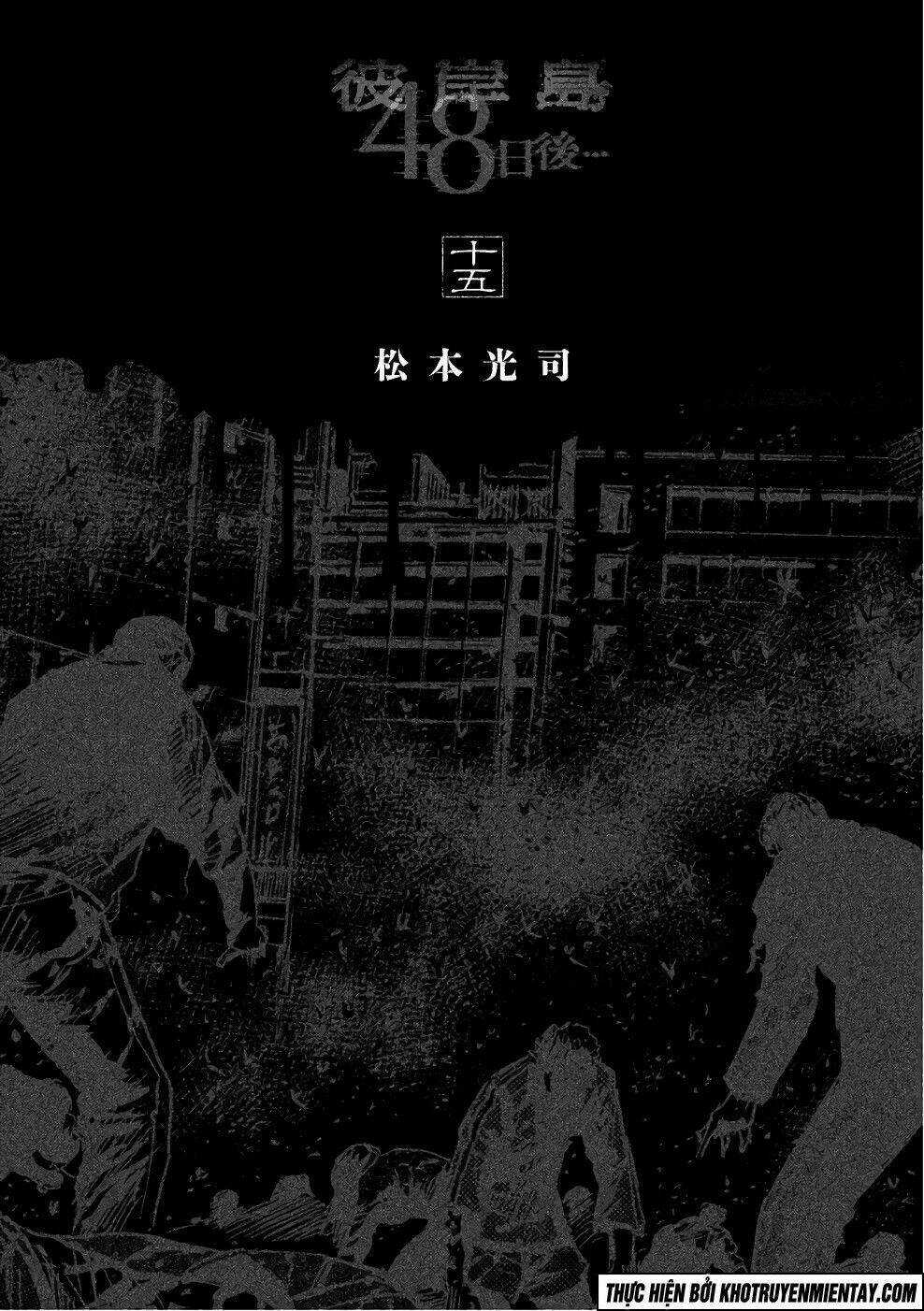 Đảo Ma Cà Rồng 3 - Chapter 134 - Trang 3