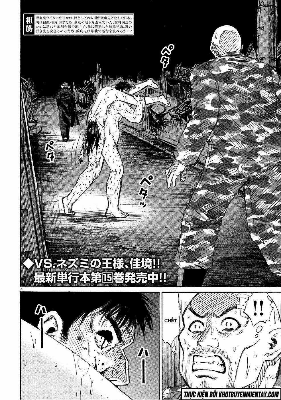 Đảo Ma Cà Rồng 3 - Chapter 162 - Trang 5