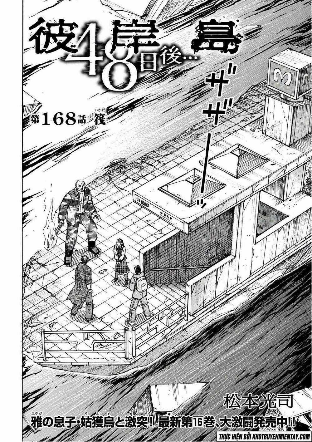 Đảo Ma Cà Rồng 3 - Chapter 168 - Trang 3