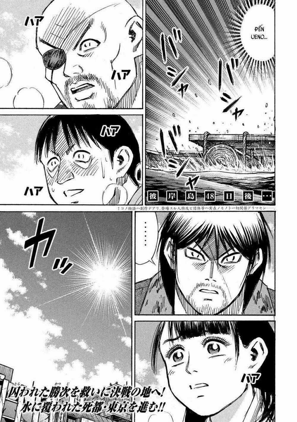 Đảo Ma Cà Rồng 3 - Chapter 177 - Trang 1