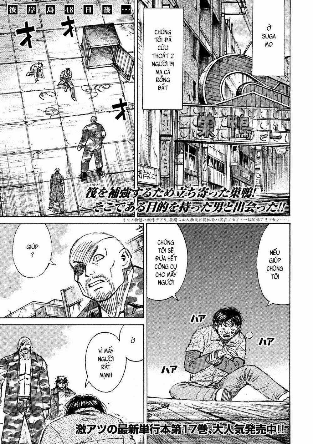 Đảo Ma Cà Rồng 3 - Chapter 178 - Trang 1