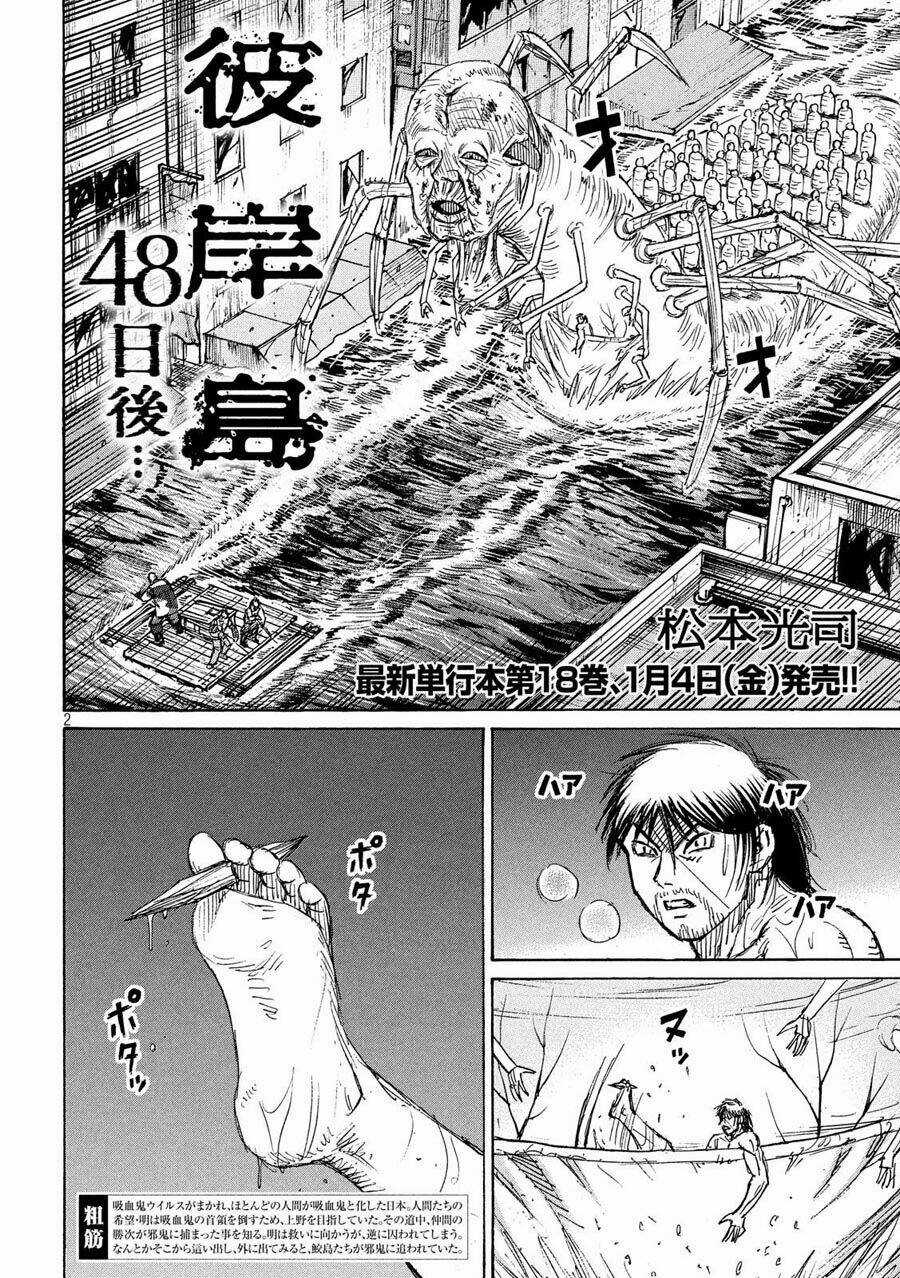 Đảo Ma Cà Rồng 3 - Chapter 184 - Trang 2