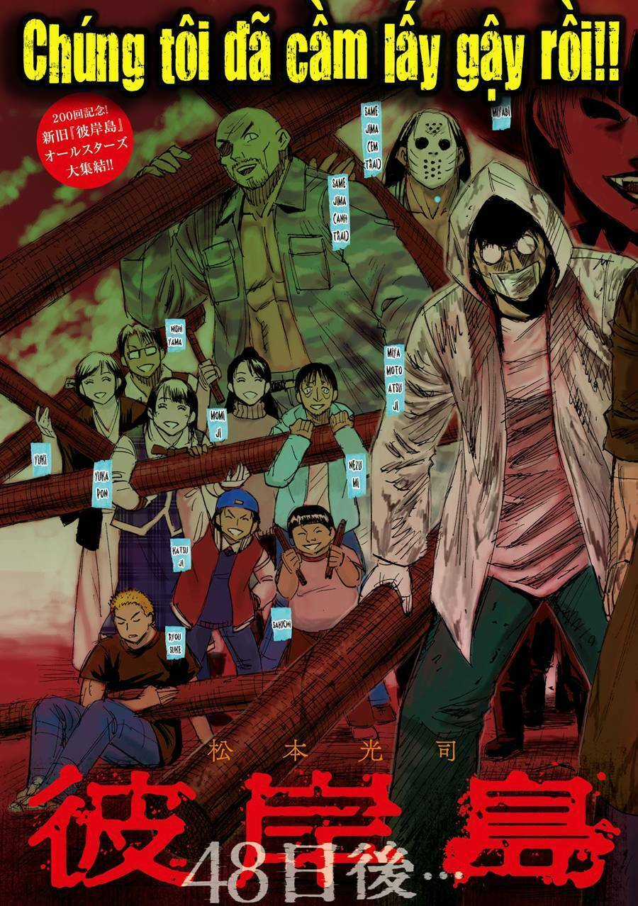 Đảo Ma Cà Rồng 3 - Chapter 200 - Trang 3