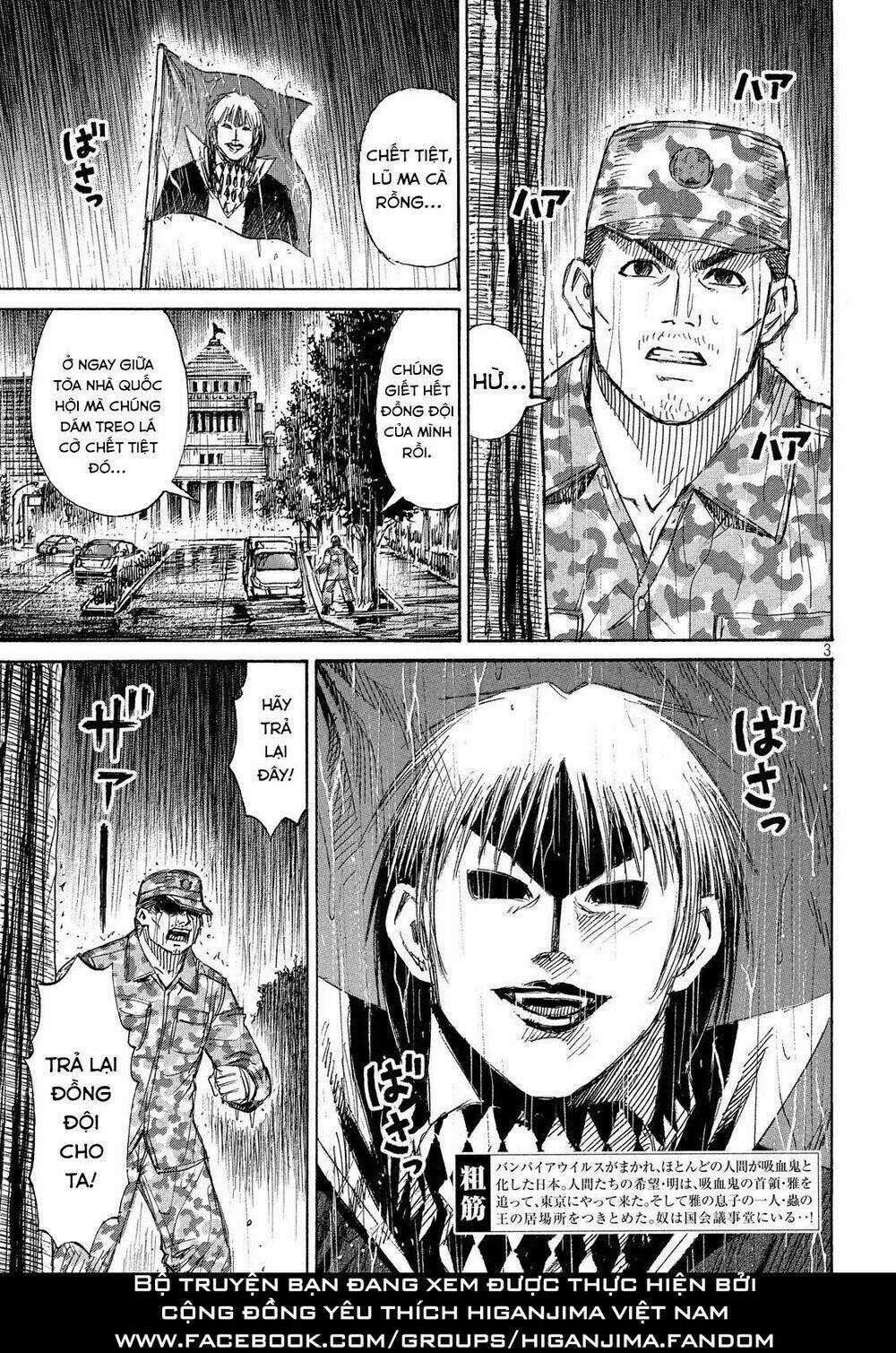 Đảo Ma Cà Rồng 3 - Chapter 224 - Trang 3