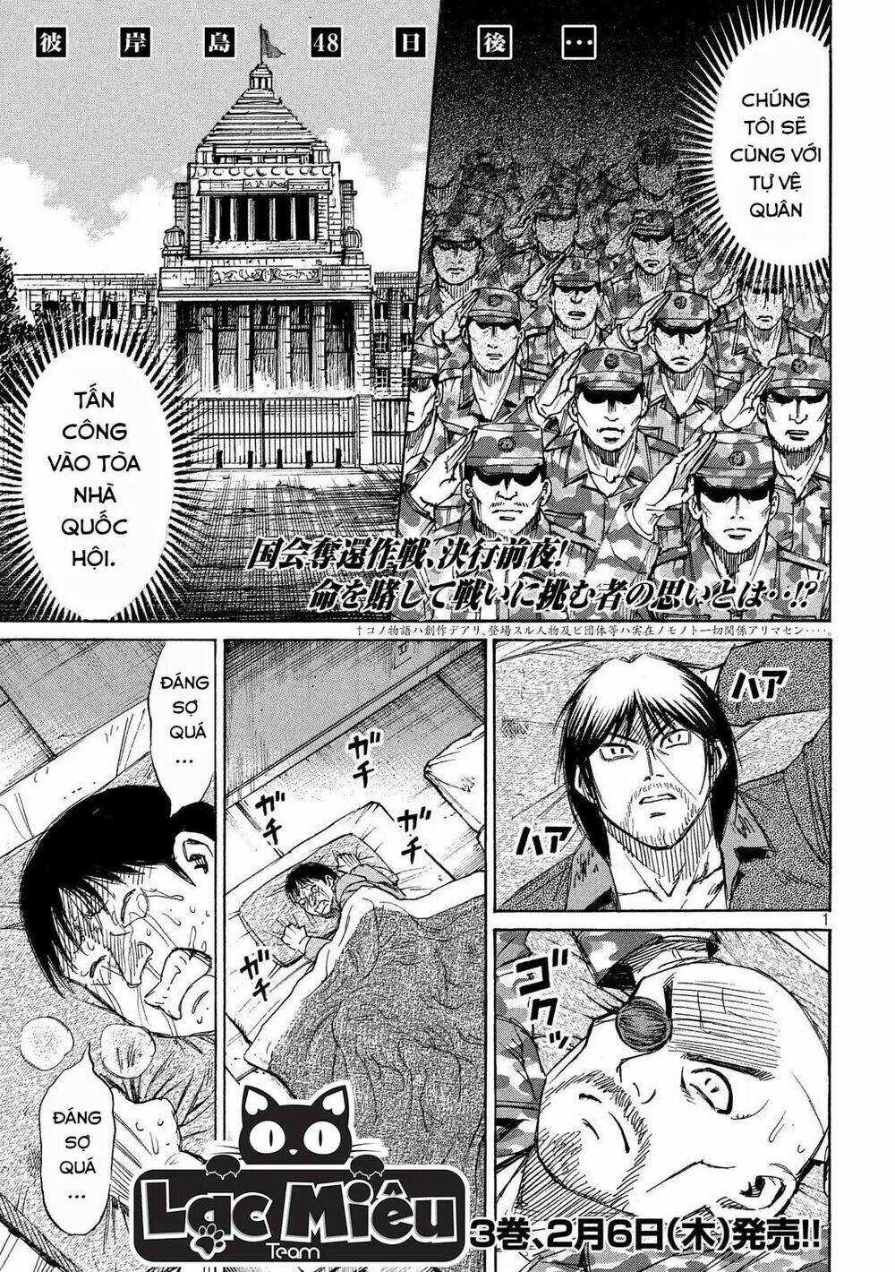 Đảo Ma Cà Rồng 3 - Chapter 231 - Trang 1