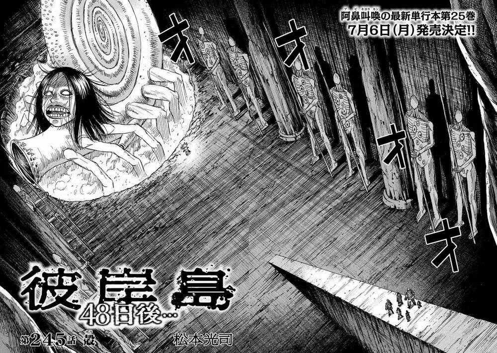 Đảo Ma Cà Rồng 3 - Chapter 744 - Trang 2