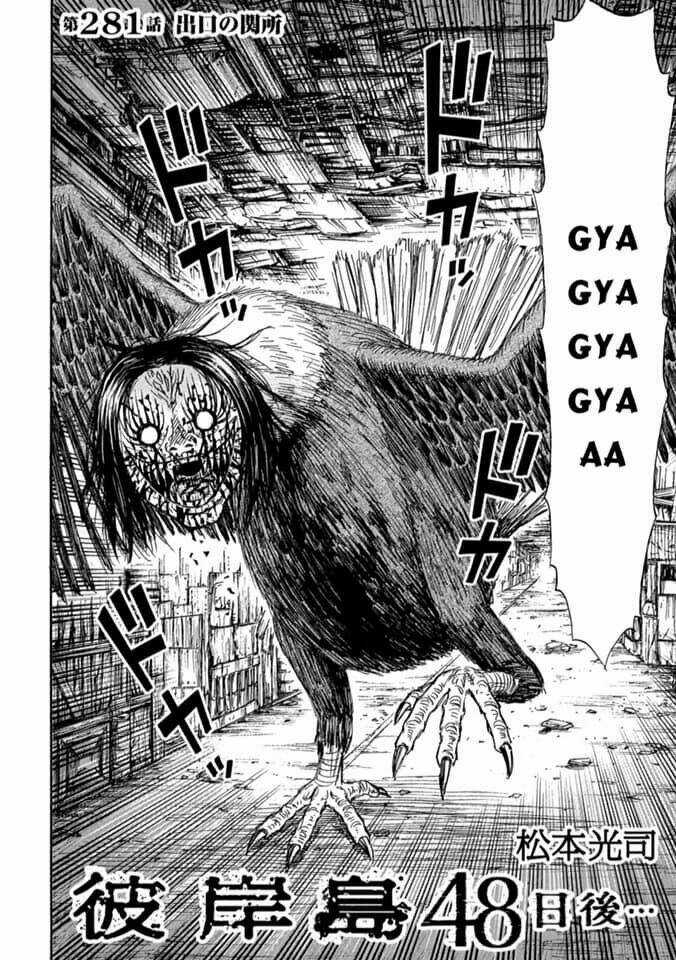 Đảo Ma Cà Rồng 3 - Chapter 780 - Trang 2