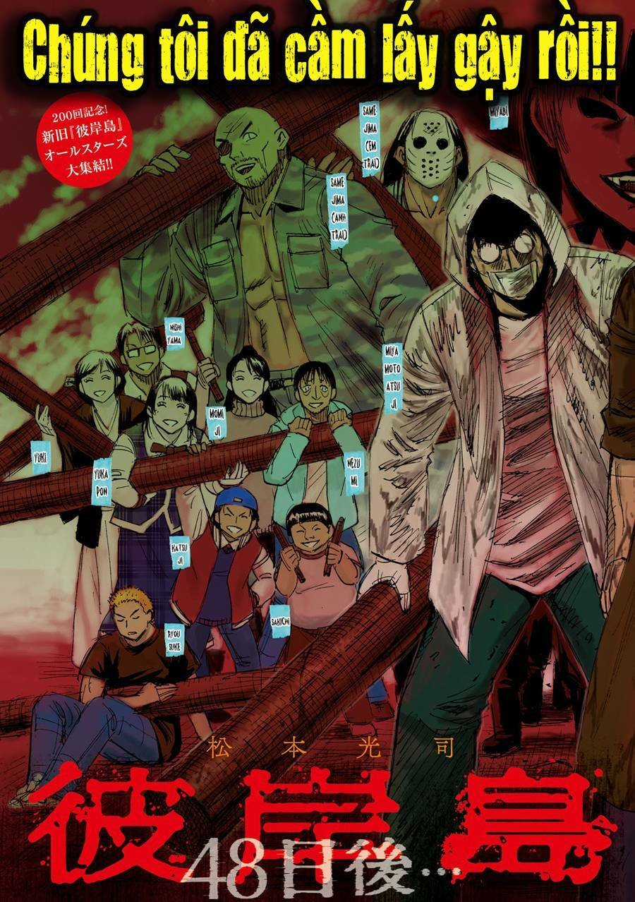 Đảo Ma Cà Rồng Phần 3 - Chapter 200 - Trang 3