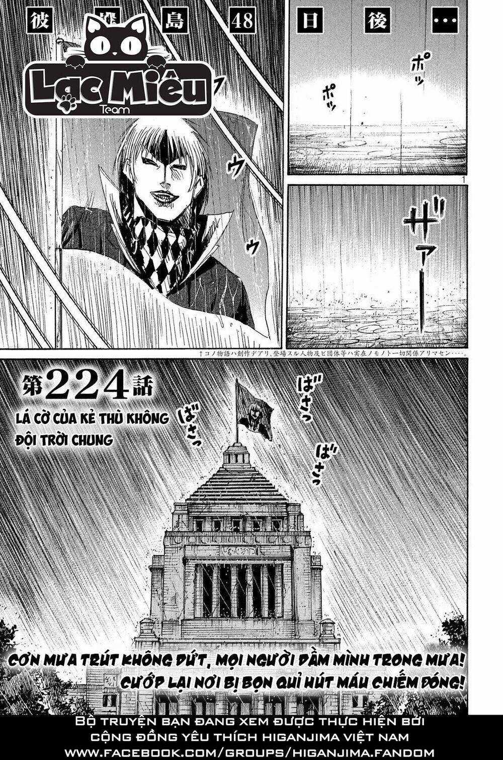 Đảo Ma Cà Rồng Phần 3 - Chapter 224 - Trang 1