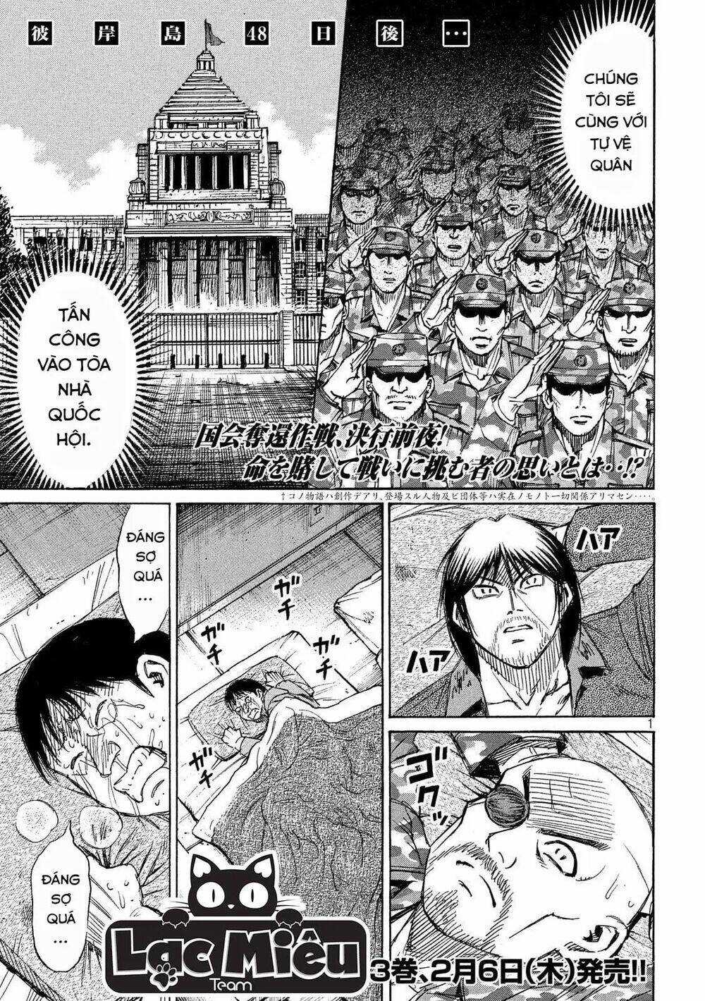 Đảo Ma Cà Rồng Phần 3 - Chapter 231 - Trang 1