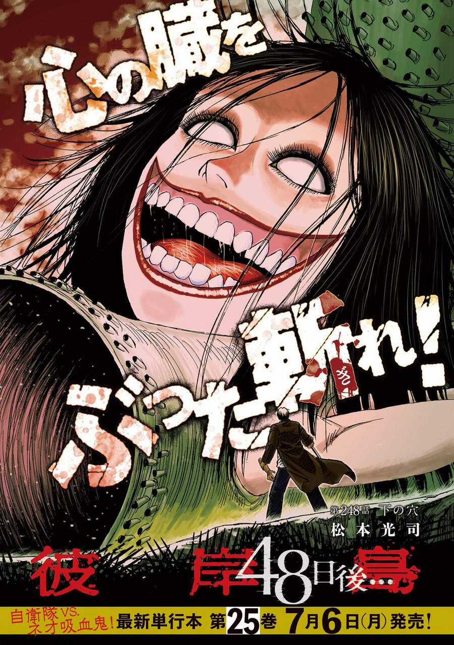 Đảo Ma Cà Rồng Phần 3 - Chapter 747 - Trang 1