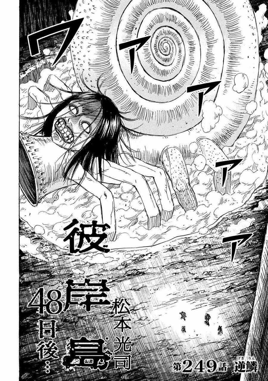 Đảo Ma Cà Rồng Phần 3 - Chapter 748 - Trang 2