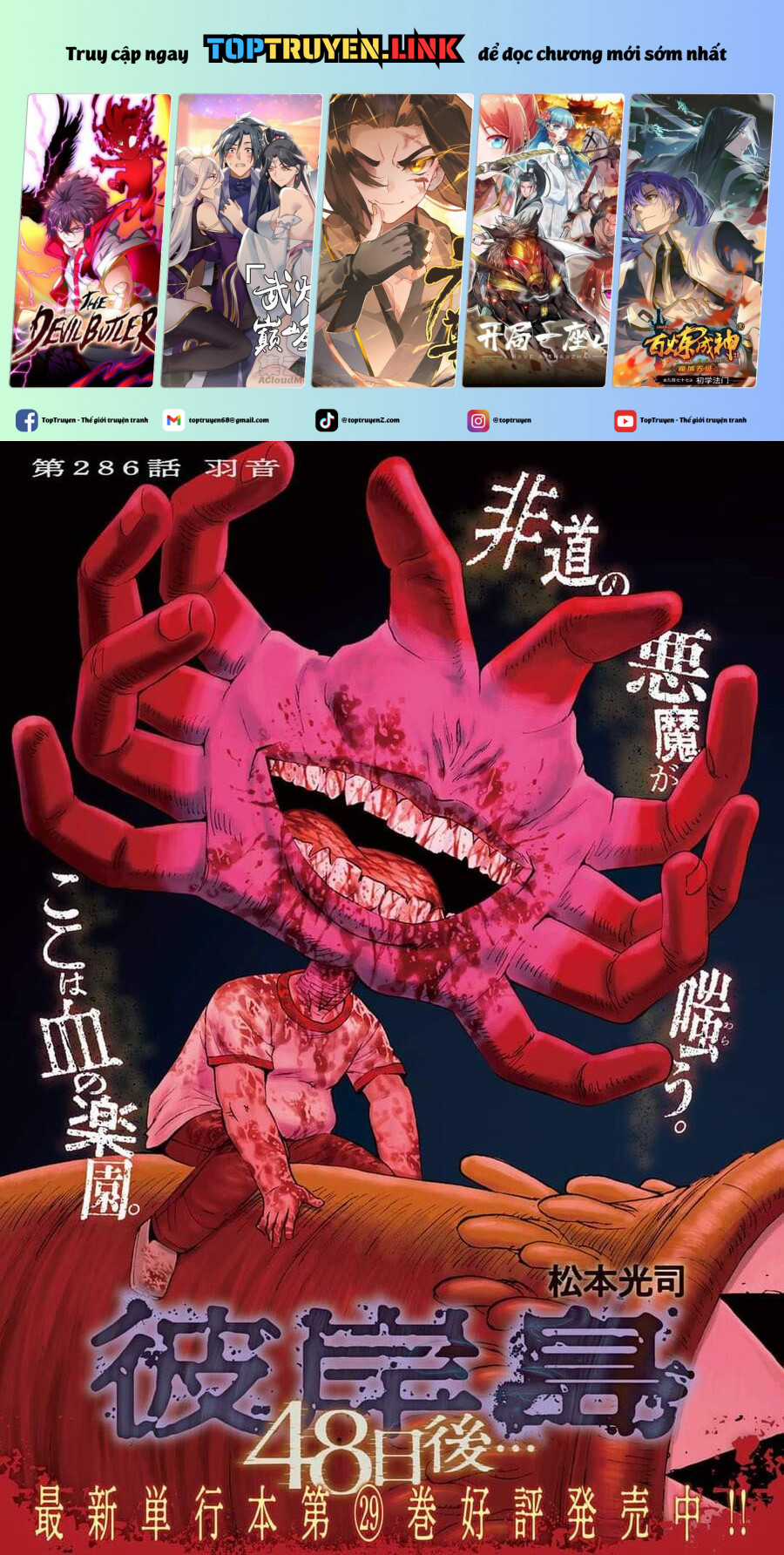 Đảo Ma Cà Rồng Phần 3 - Chapter 785 - Trang 2