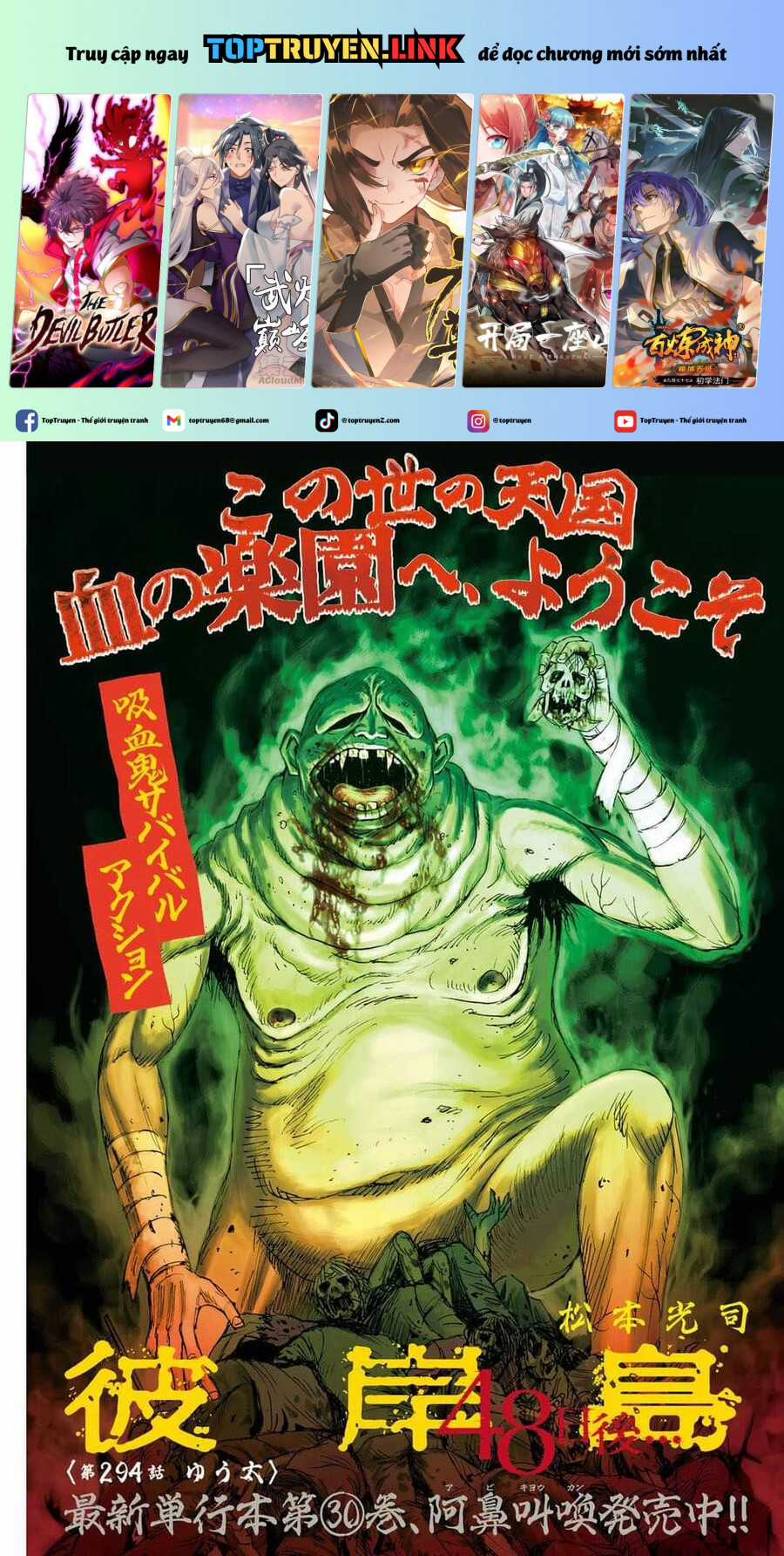 Đảo Ma Cà Rồng Phần 3 - Chapter 793 - Trang 2