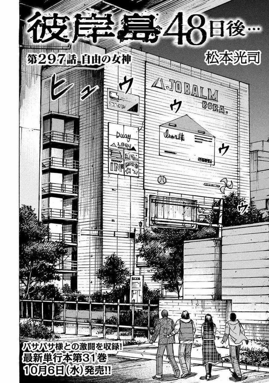 Đảo Ma Cà Rồng Phần 3 - Chapter 796 - Trang 4