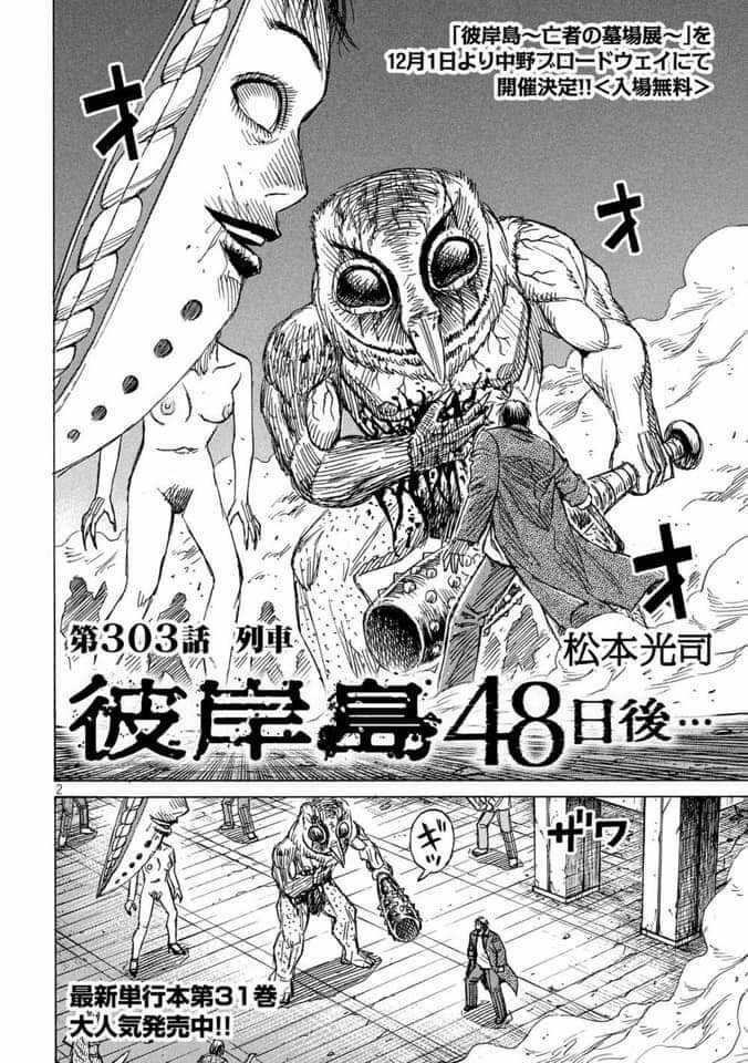 Đảo Ma Cà Rồng Phần 3 - Chapter 802 - Trang 4