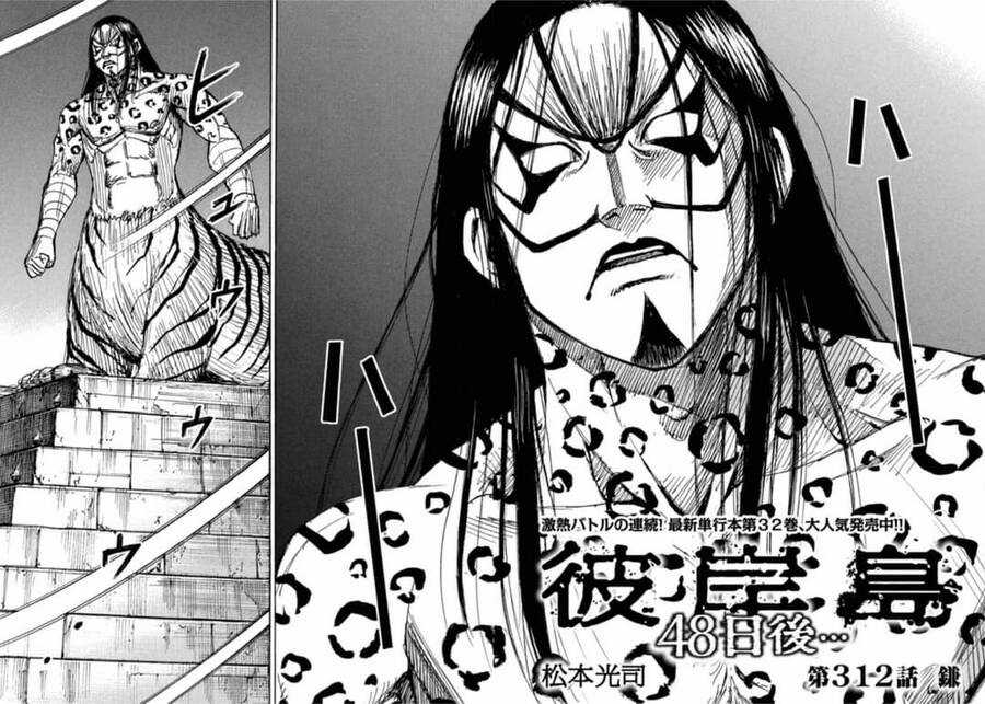 Đảo Ma Cà Rồng Phần 3 - Chapter 811 - Trang 4