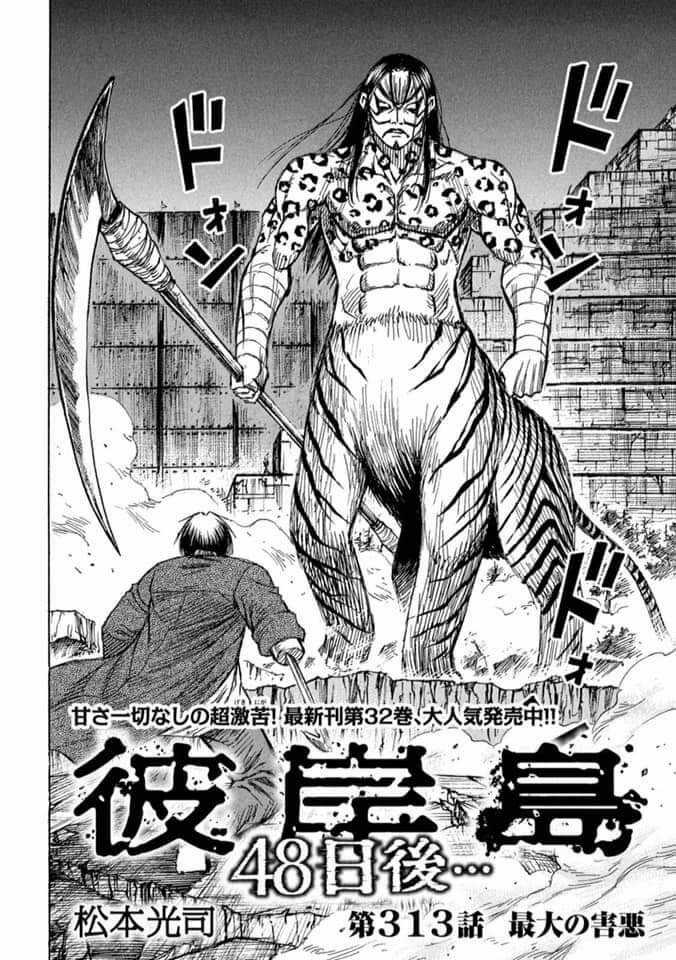 Đảo Ma Cà Rồng Phần 3 - Chapter 812 - Trang 4