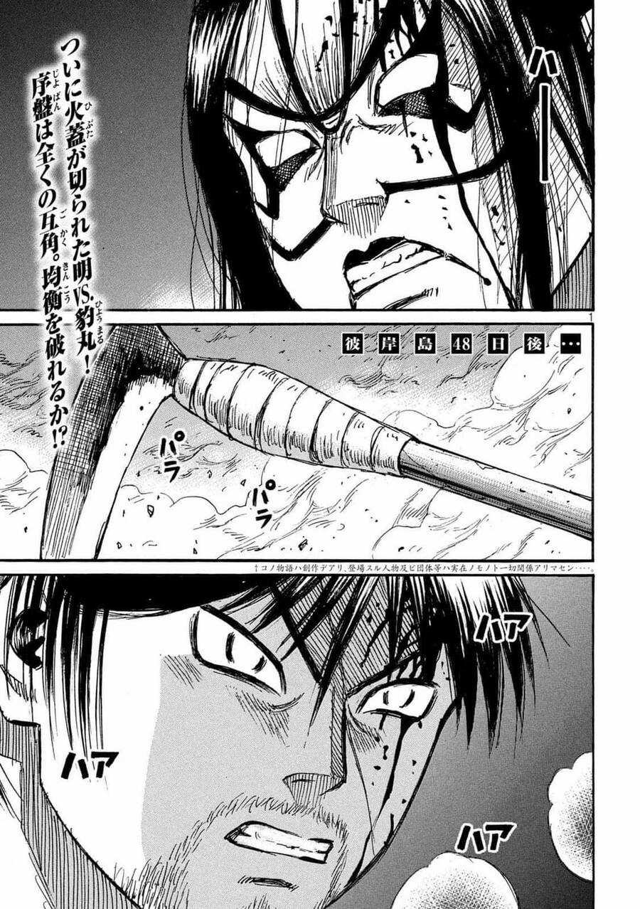 Đảo Ma Cà Rồng Phần 3 - Chapter 813 - Trang 3