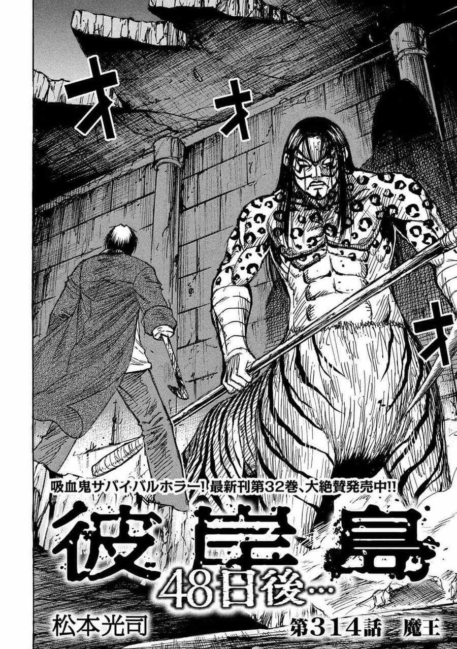 Đảo Ma Cà Rồng Phần 3 - Chapter 813 - Trang 4