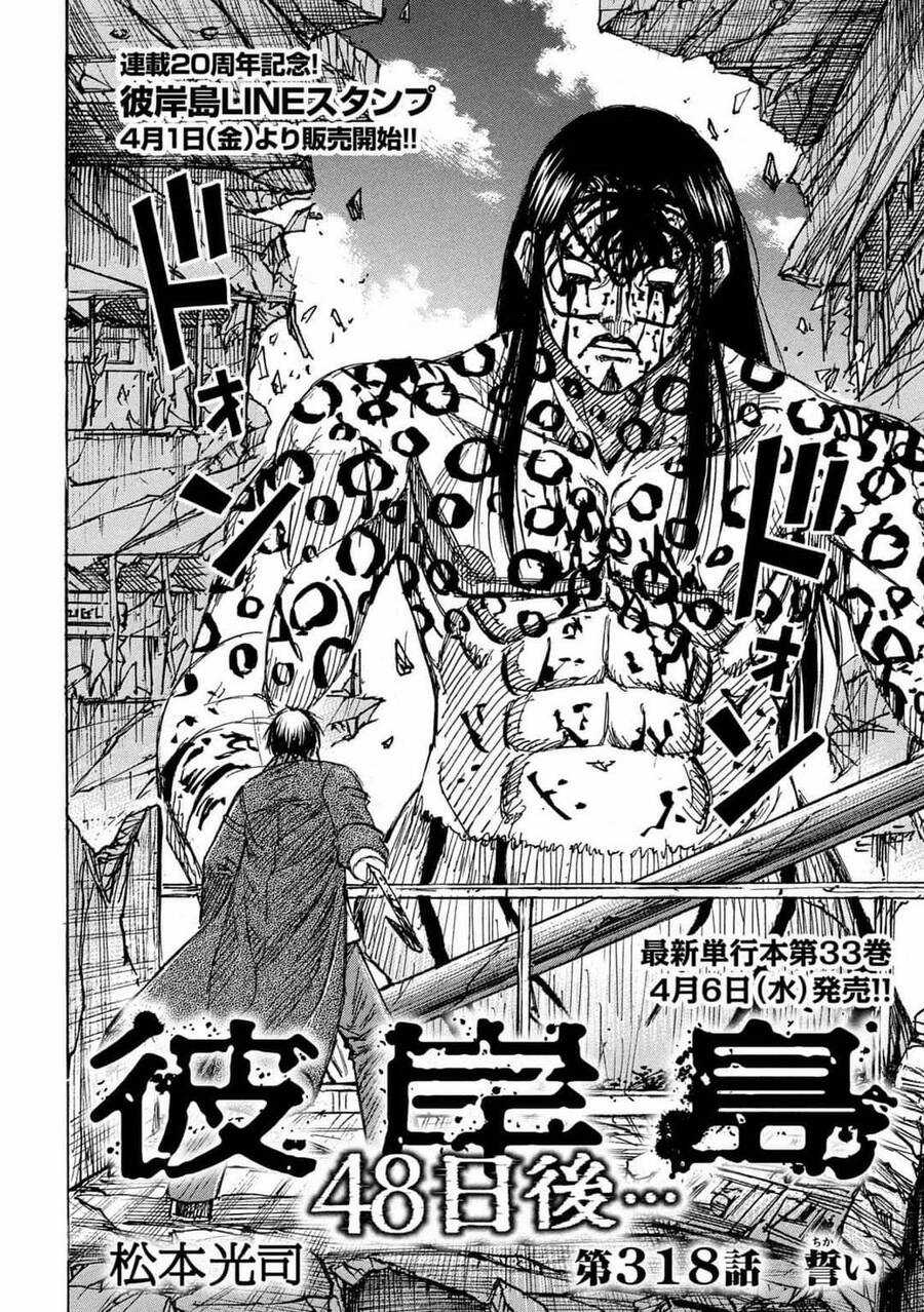 Đảo Ma Cà Rồng Phần 3 - Chapter 817 - Trang 3