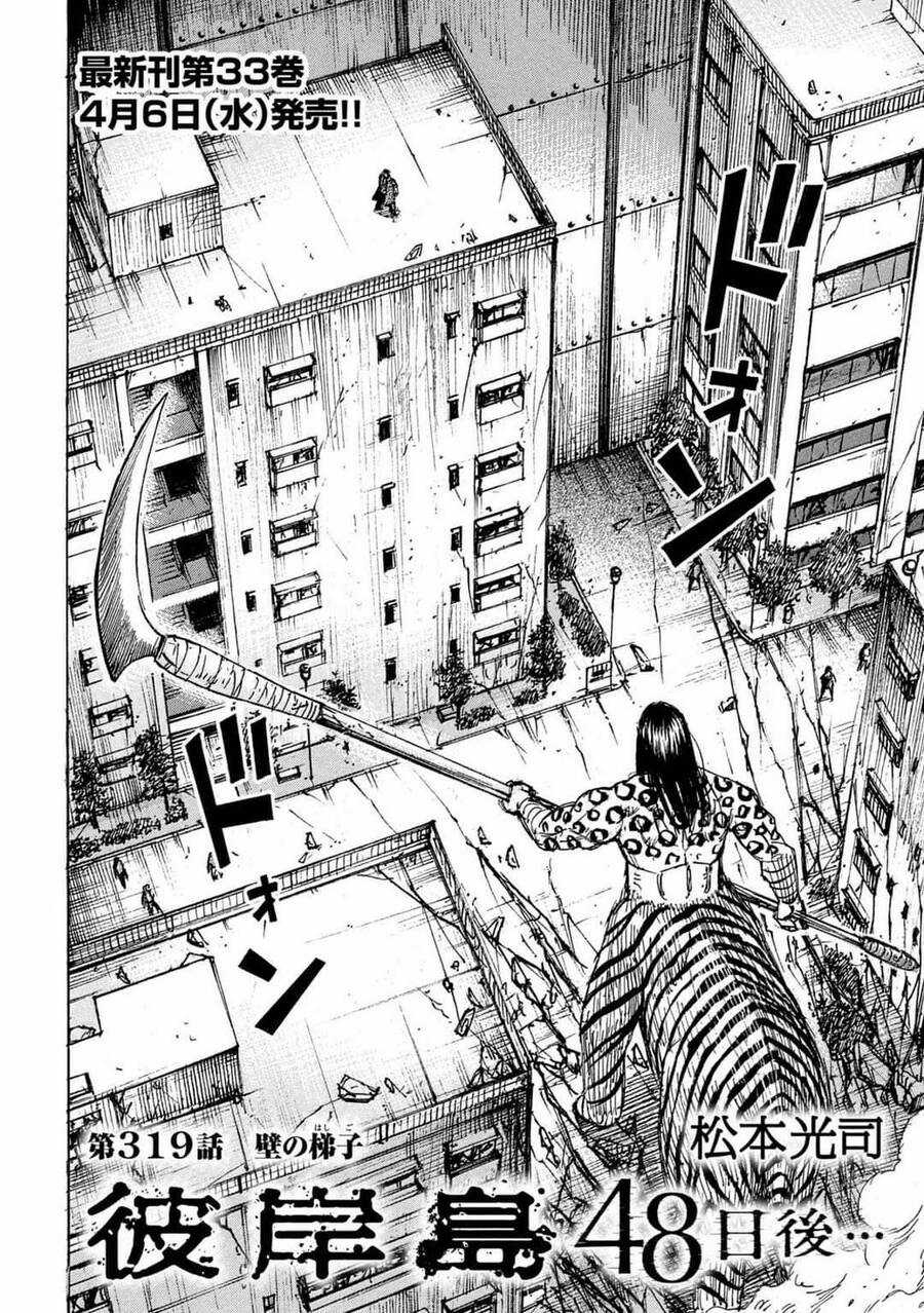 Đảo Ma Cà Rồng Phần 3 - Chapter 818 - Trang 3