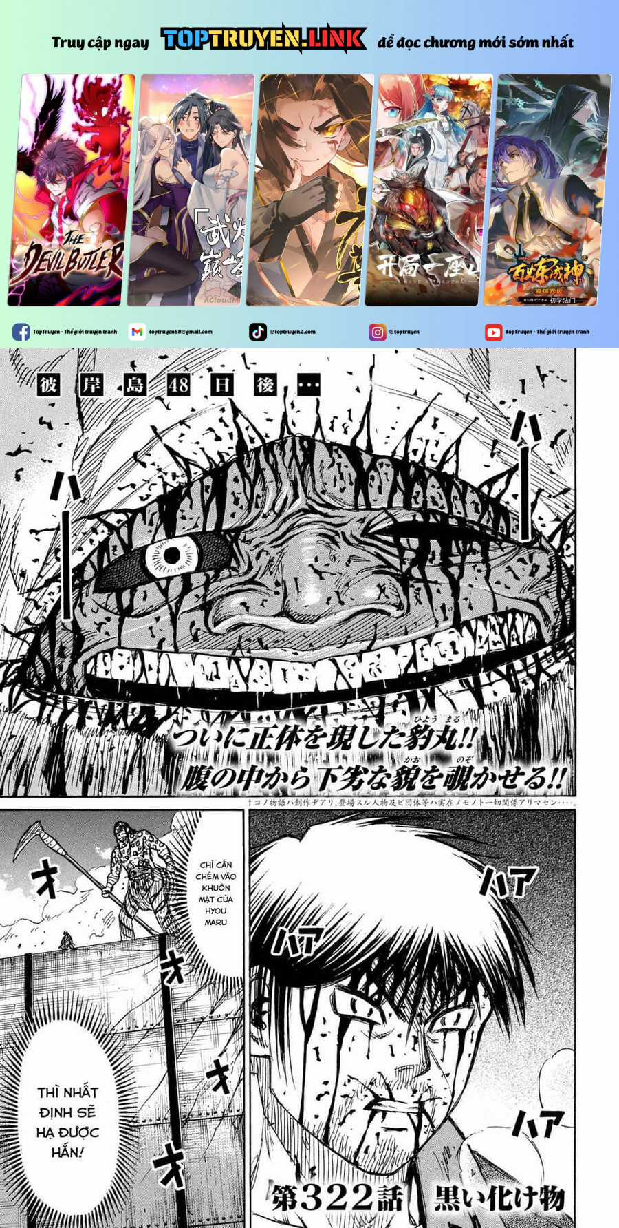 Đảo Ma Cà Rồng Phần 3 - Chapter 821 - Trang 2