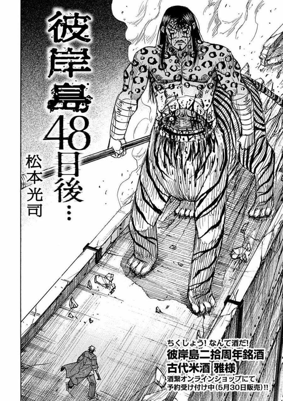 Đảo Ma Cà Rồng Phần 3 - Chapter 821 - Trang 3