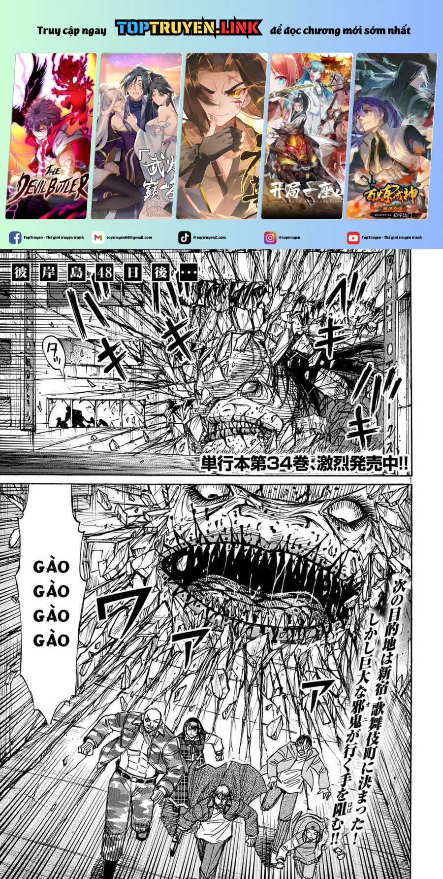 Đảo Ma Cà Rồng Phần 3 - Chapter 828 - Trang 2