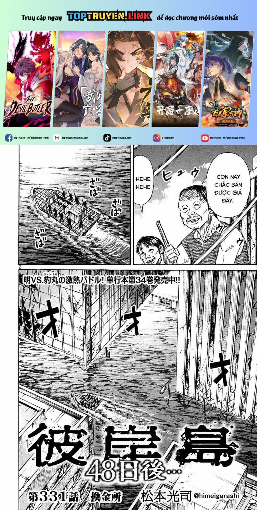 Đảo Ma Cà Rồng Phần 3 - Chapter 830 - Trang 2