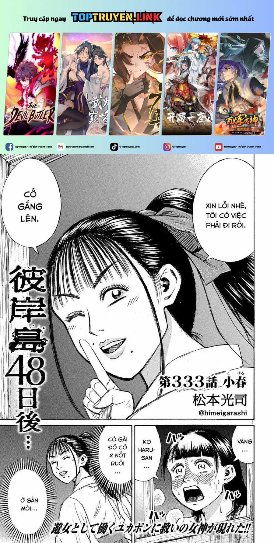 Đảo Ma Cà Rồng Phần 3 - Chapter 832 - Trang 2