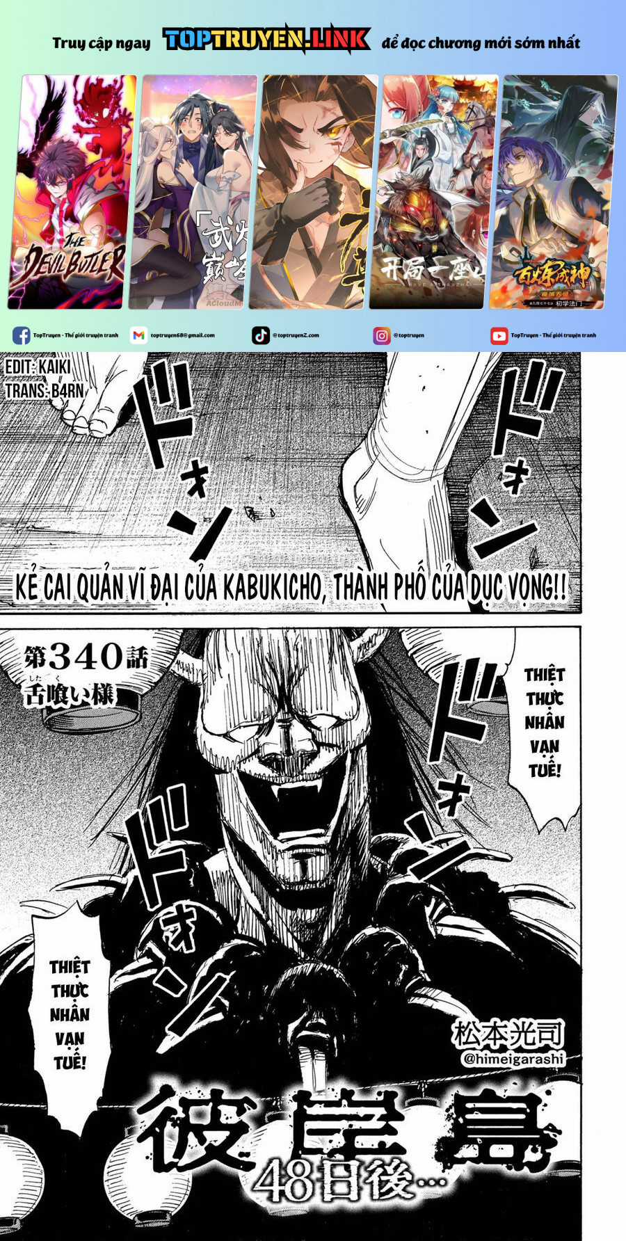 Đảo Ma Cà Rồng Phần 3 - Chapter 839 - Trang 2