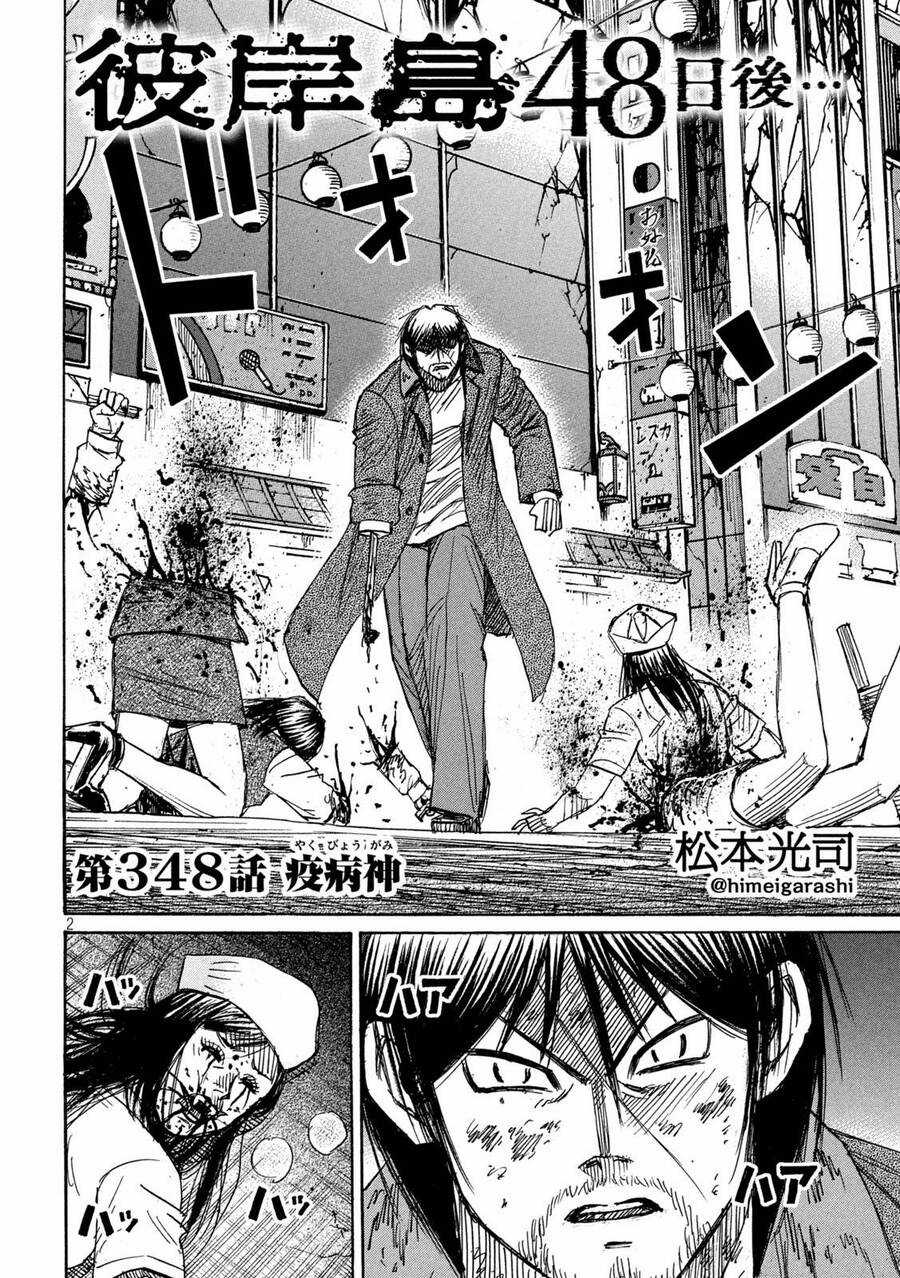 Đảo Ma Cà Rồng Phần 3 - Chapter 847 - Trang 4