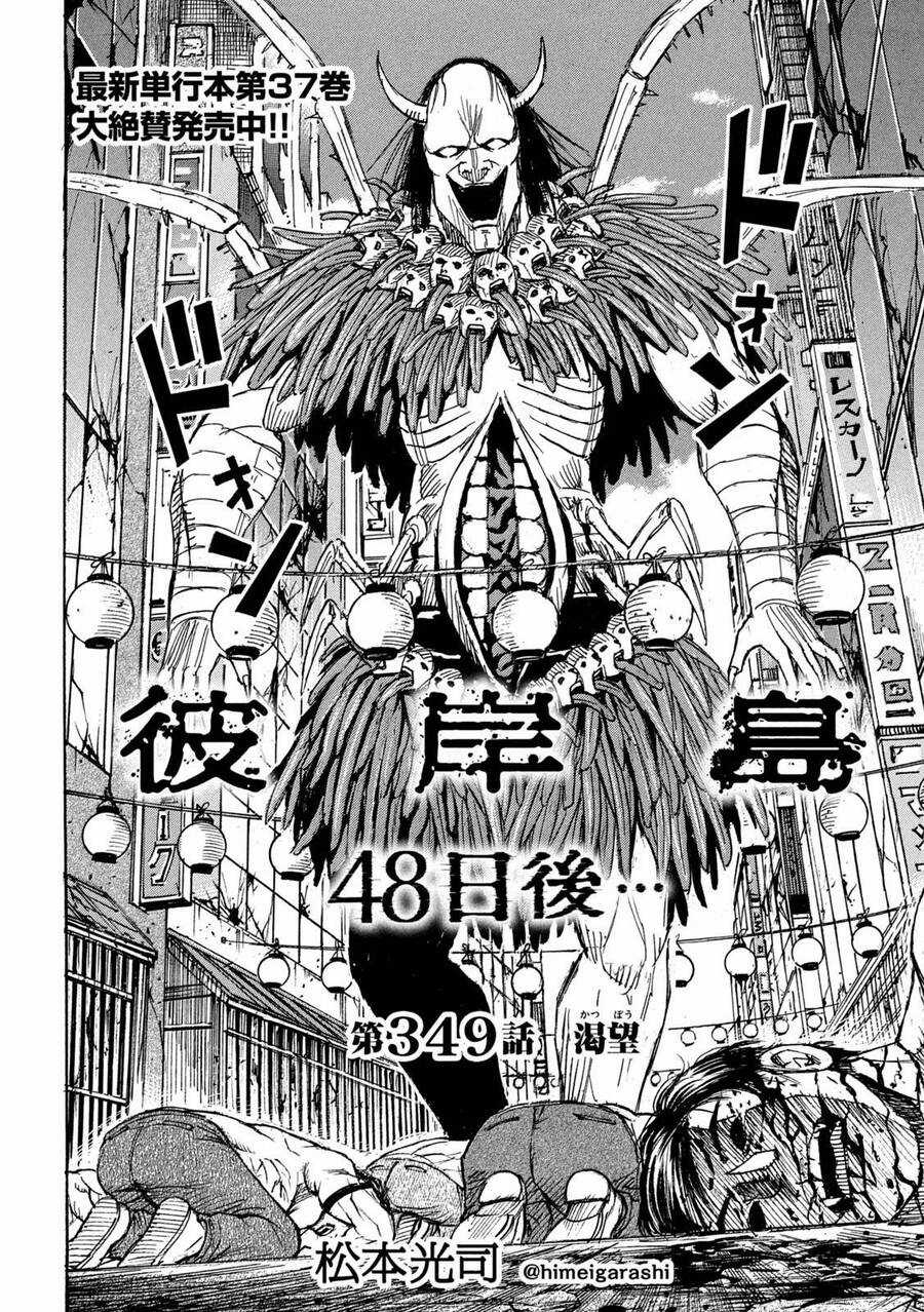 Đảo Ma Cà Rồng Phần 3 - Chapter 848 - Trang 4