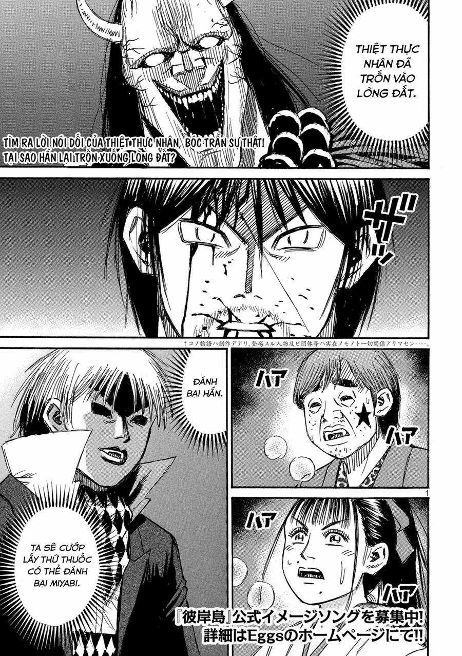 Đảo Ma Cà Rồng Phần 3 - Chapter 854 - Trang 3