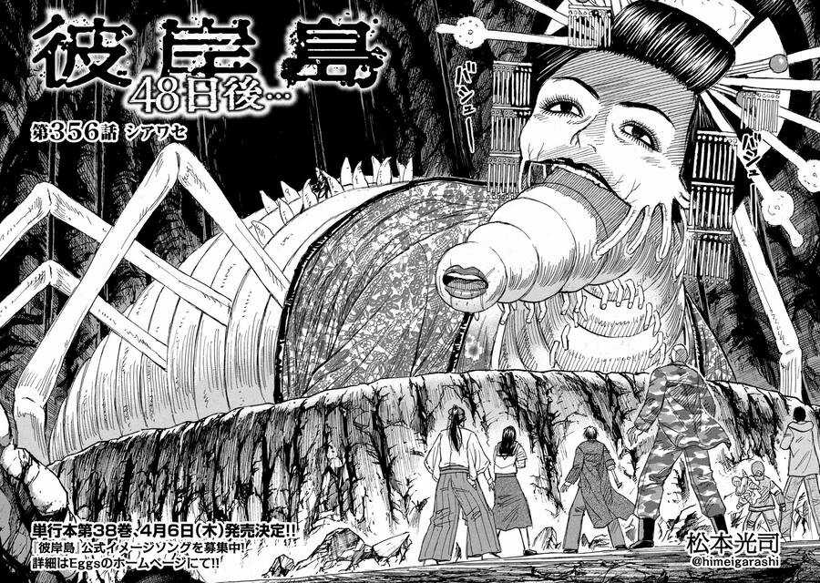 Đảo Ma Cà Rồng Phần 3 - Chapter 855 - Trang 4