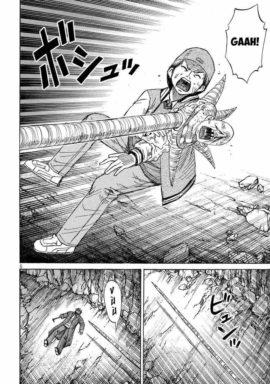 Đảo Ma Cà Rồng Phần 3 - Chapter 858 - Trang 8