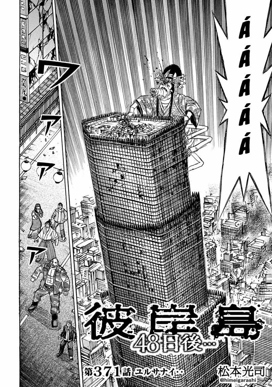 Đảo Ma Cà Rồng Phần 3 - Chapter 870 - Trang 4