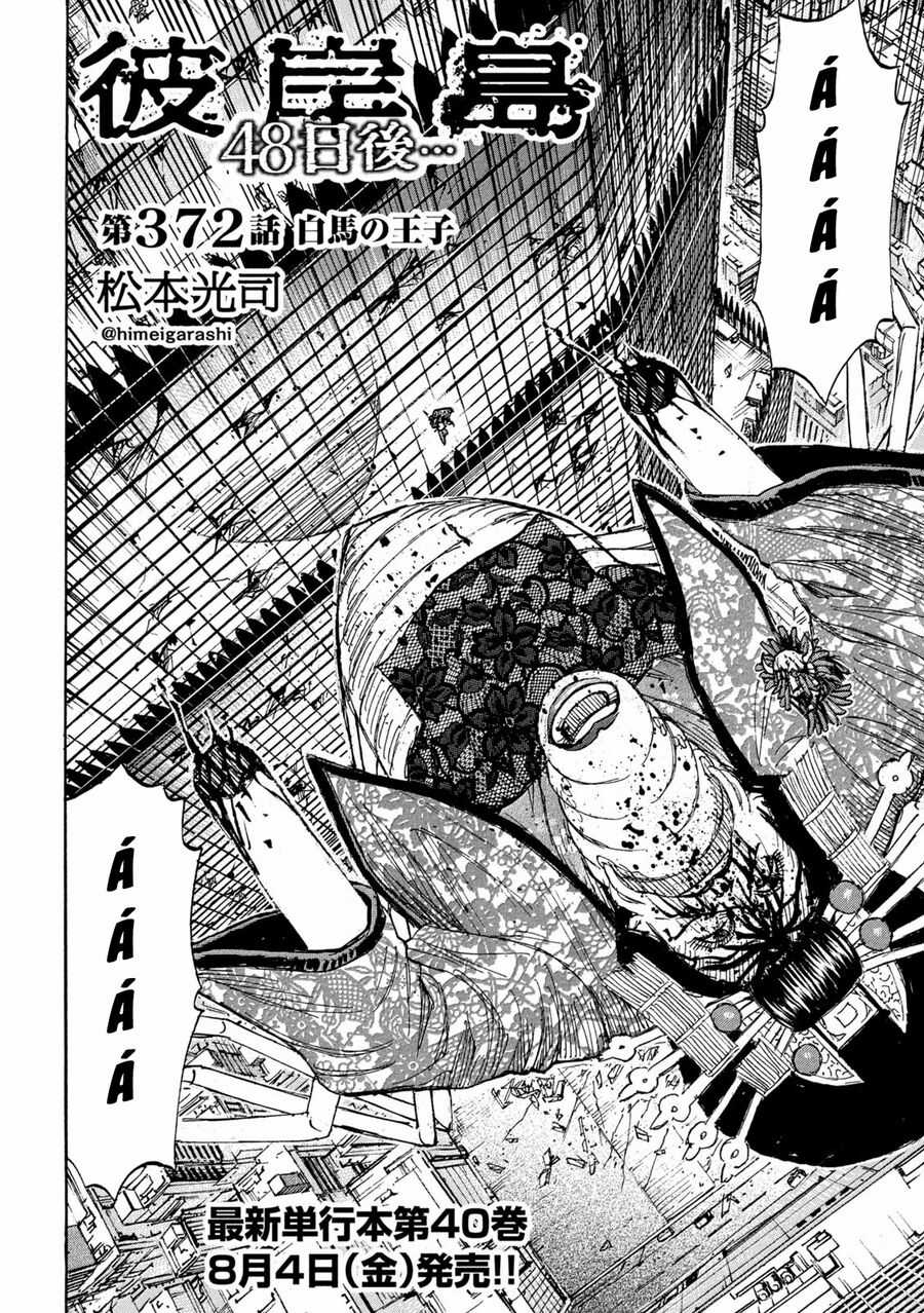 Đảo Ma Cà Rồng Phần 3 - Chapter 871 - Trang 4