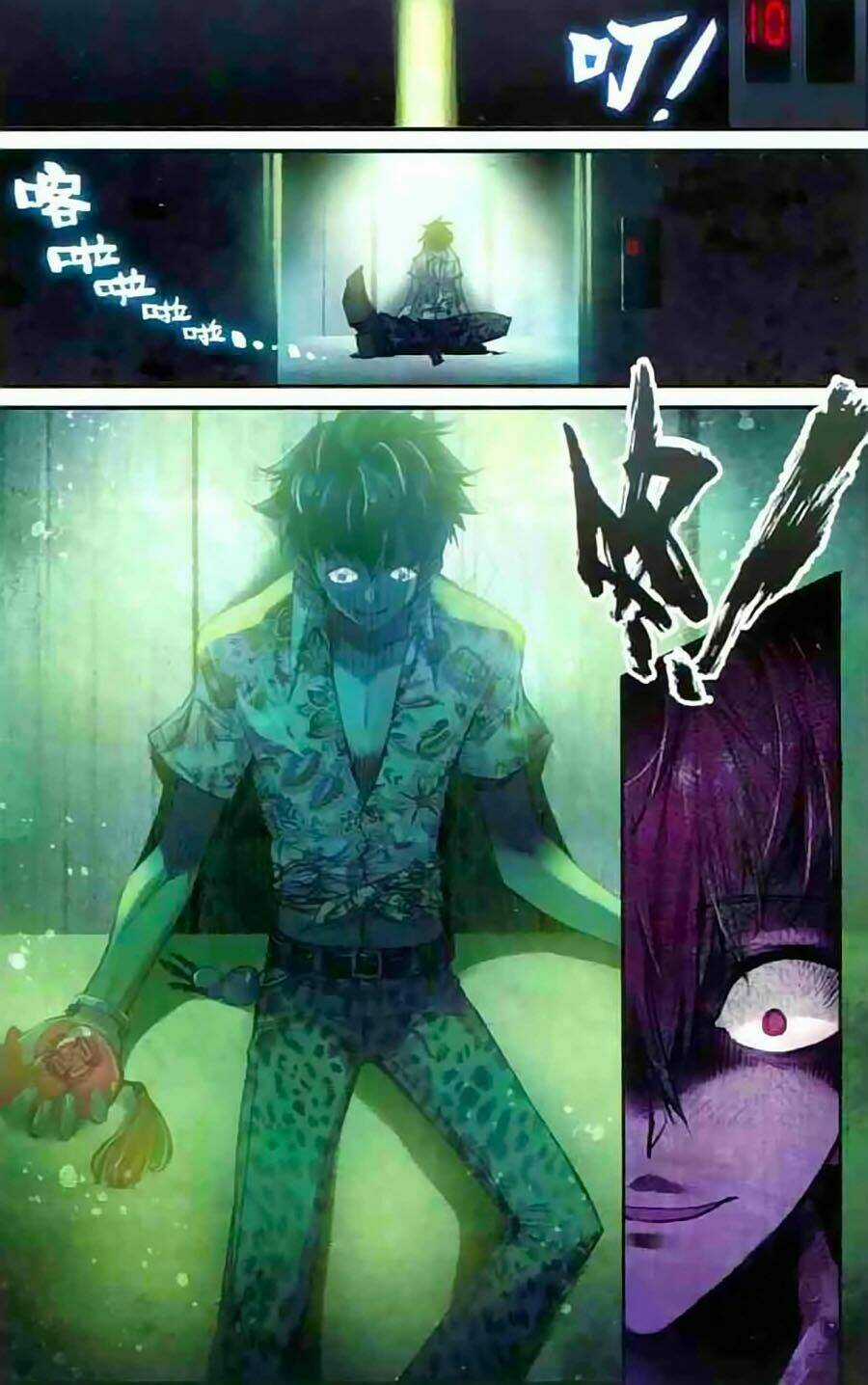 Đạo Mộ Bút Kí Thất Mộng - Chapter 2 - Trang 21