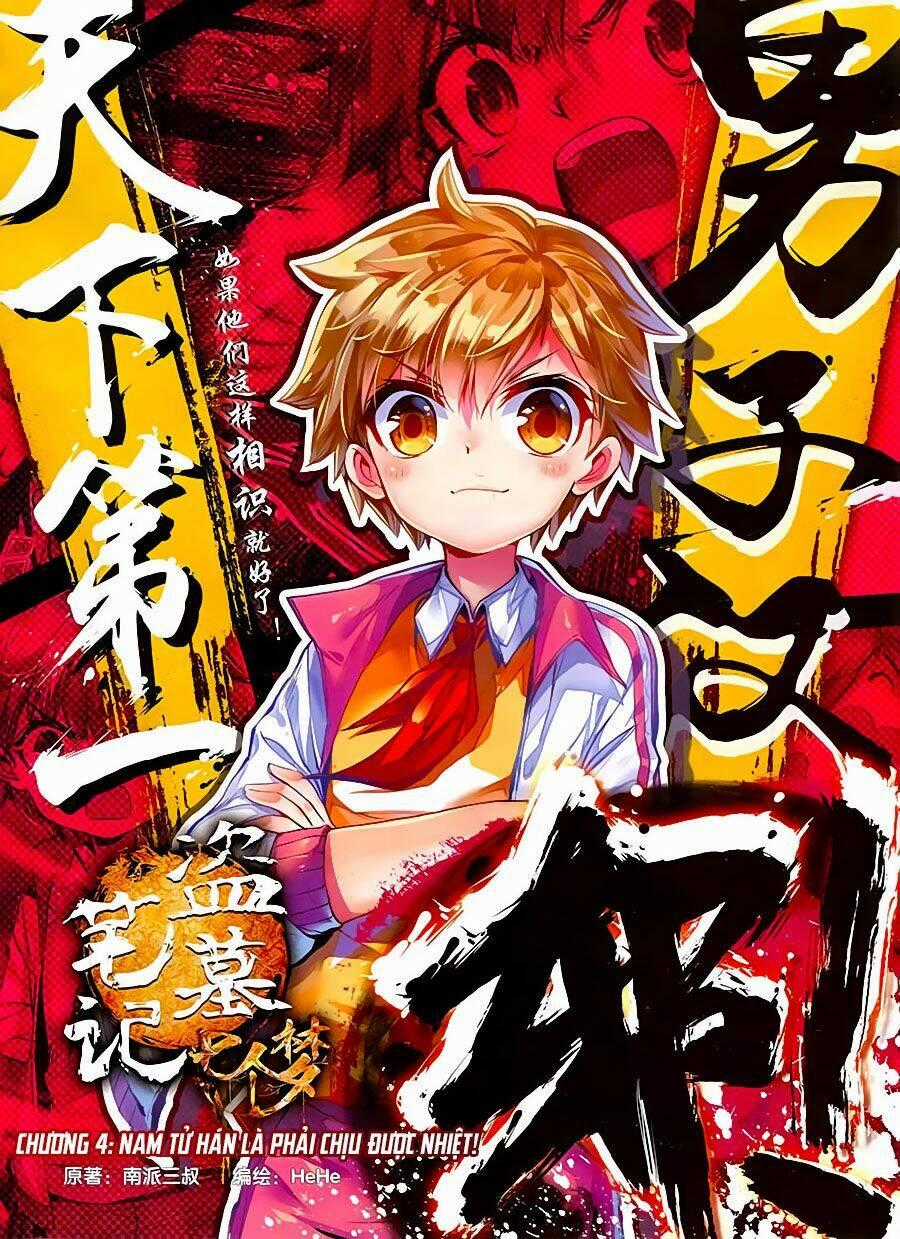 Đạo Mộ Bút Kí Thất Mộng - Chapter 4 - Trang 1