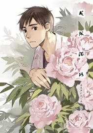 Đọc truyện Đạo Mộ Bút Ký