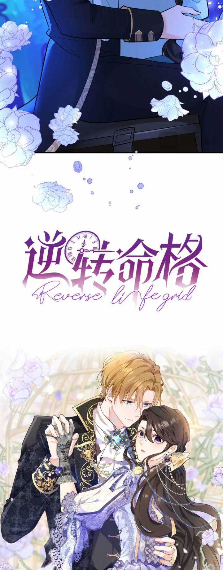 Đảo Ngược Số Phận - Chapter 0 - Trang 32