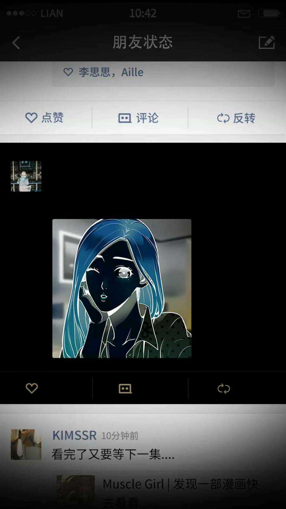 Đảo Ngược Sự Thật - Chapter 1 - Trang 12