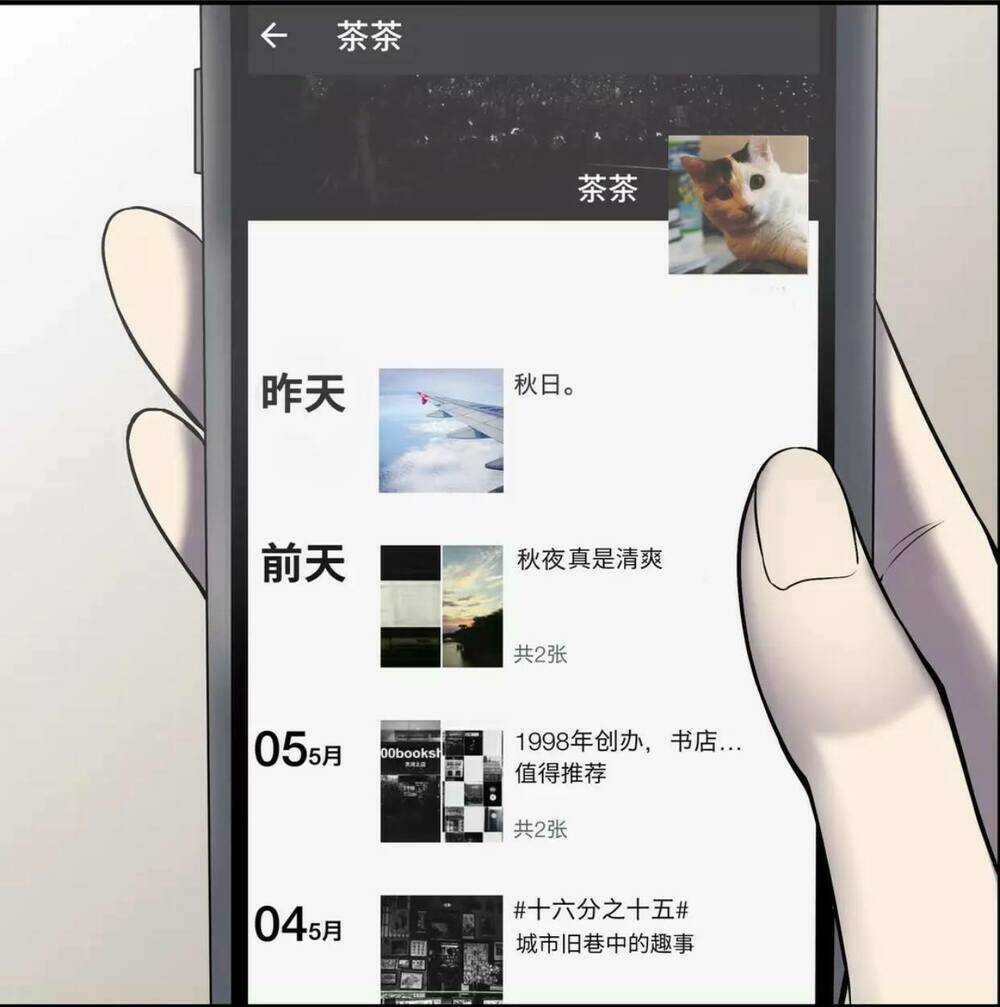 Đảo Ngược Sự Thật - Chapter 1 - Trang 63