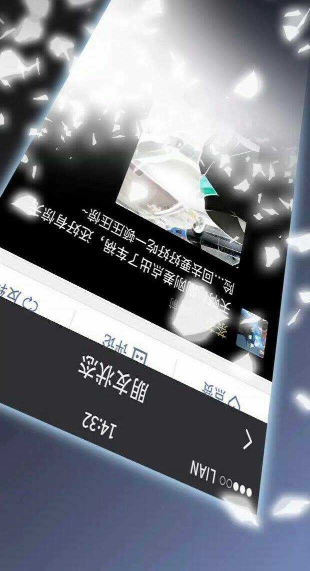 Đảo Ngược Sự Thật - Chapter 1 - Trang 76