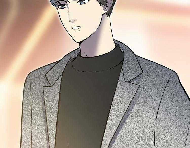 Đảo Ngược Sự Thật - Chapter 4.2 - Trang 27